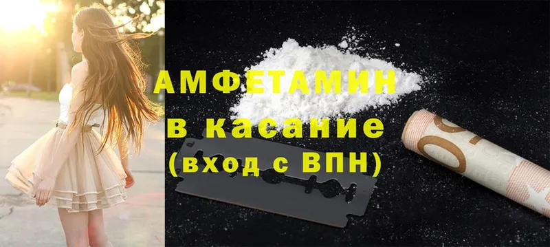 Amphetamine 97%  наркошоп  Луга 