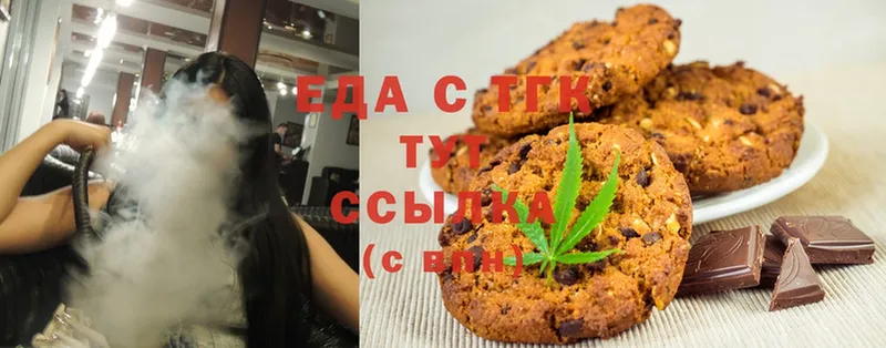 Canna-Cookies конопля  Луга 