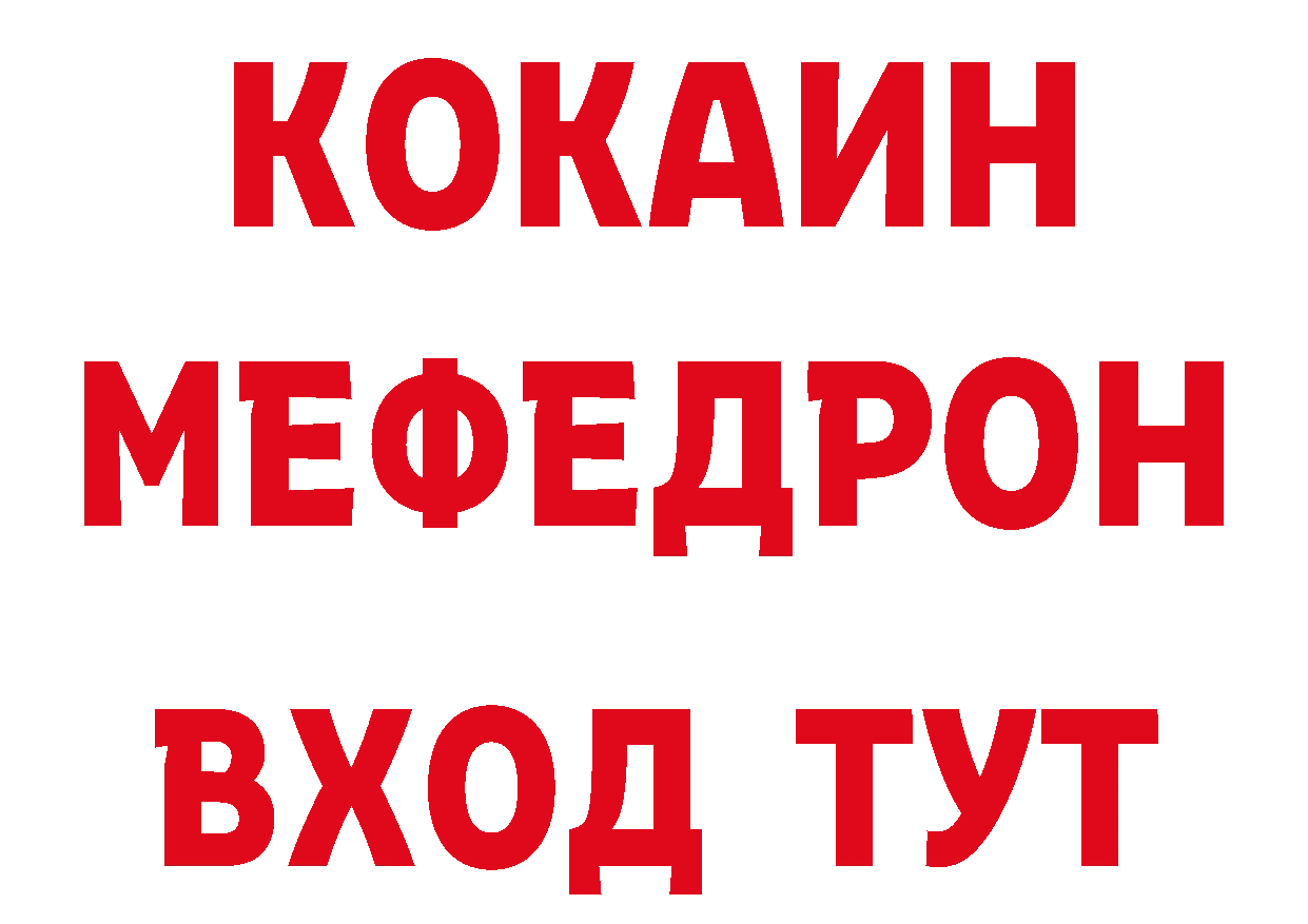 Бутират GHB как войти нарко площадка гидра Луга