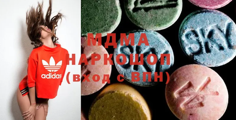 MDMA Molly  Луга 